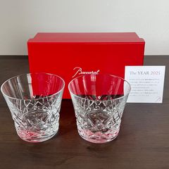 [新品]Baccarat バカラ アリア 2025年限定 タンブラー2客セット ロックグラス クリスタル イヤータンブラー ガラス プレゼント ギフト