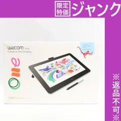 2023年最新】wacom 13 oneの人気アイテム - メルカリ