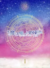 まほステ 3章 DVD CD Amazon.co.jp: 舞台『魔法使いの約束』第3章 DVD : 舞台まほやく
