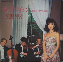LPレコード キョンファ・チョン（鄭 京和）バッハ - メルカリ