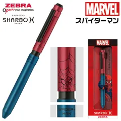 【廃番品・限定品・未使用】ゼブラ　シャーボX　フレッシュレッド Amazon | ゼブラ 多機能ペン シャーボX SC5 レッド SB19-R | 多