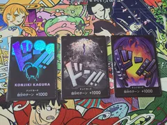 ワンピースカード カイドウ クイーン キング  ドン!! パラレル 3枚セット  THE BEST