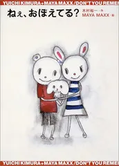 マヤマックス　mayamaxx アート作品　 「メルちゃん from sky」 マヤマックス mayamaxx アート作品 「メルちゃん from sky」 - メルカリ