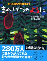 2024年最新】あべまにあの人気アイテム - メルカリ