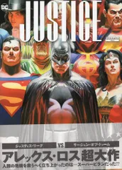 アメコミ　marvel　x-men　ジム・リー　アレックス・ロス　　4冊　セット アメコミ marvel x-men ジム・リー アレックス・ロス 4冊 セット