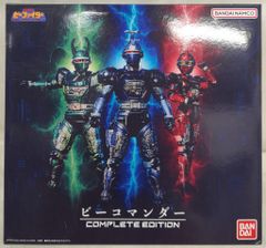 CMC NO.EX CCP プリズマン パワーアップ・レインボー・シャワーver SHOP.CCP.JP / 【前入金】CMC NO.44 プリズマン レインボー