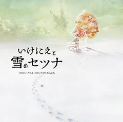いけにえと雪のセツナ switch 新品 未開封 匿名配送 いけにえと雪のセツナ switch 新品 未開封 匿名配送 - メルカリ