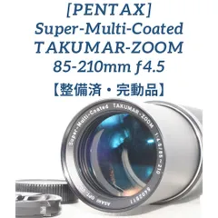 2024年最新】4.5 85-210 pentaxの人気アイテム - メルカリ