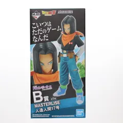 B賞 MASTERLISE 人造人間17号 一番くじ ドラゴンボール EX 人造人間の恐怖 フィギュア プライズ(60056) バンダイスピリッツのサムネイル