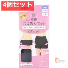 ピジョン 産後はじめてセット 骨盤ベルト&骨盤パンツ ブラック LLサイズ 4個セット まとめ売り