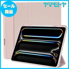 【特売】MS factory iPad Pro 13インチ M4 2024 用 ケース ペン収納 耐衝撃 ソフトTPU カバー Pro 13 第7世代 スタンド オートスリープ ピンクサンド IPDP13m4-S-HDR-PK