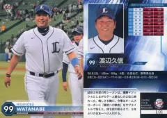 2026年最新】渡辺久信の人気アイテム - メルカリ