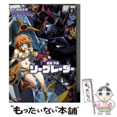 Qvinta essentia 米田仁士画集 Amazon.co.jp: 米田仁士画集 (DRAGON MAGAZINE SPECIAL) : 米田