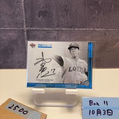 オリックスバファローズ　来田涼斗　直筆サイン ミントモール / MINT 千葉店 / BBM オリックスバファローズ 2022