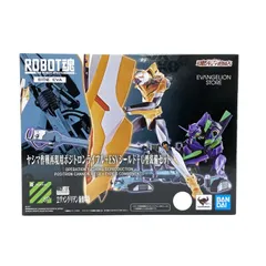 【中古】【未開封】ROBOT魂 SIDE EVA ヤシマ作戦再現用ポジトロンライフル+ESVシールド+G型装備セット ヱヴァンゲリヲン[95]