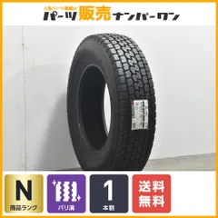 2024年最新】205/75Ｒ16の人気アイテム - メルカリ