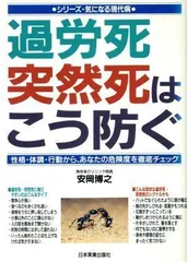 2024年最新】病は気からの人気アイテム - メルカリ