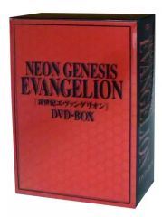 [중고]애니메이션 DVD NEON GENESIS EVANGELION DVD-BOX'07 EDITION