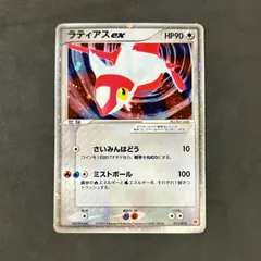 【SALE】ラティアスex ラティオスex 011/088 ギフトボックス ポケモンカードゲームADV ギフトボックス ラティアスEX