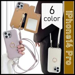 【iPhone14Pro】iPhoneケース スマホケース ショルダー タイプ ストラップ付き アイフォン ケース ショルダータイプ レザー ストラップ 紐 レディース 肩かけ 斜めかけ カード収納 ミラー付き リング付き ボタン付き