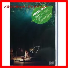 ５０ PERFECT DAYS フライヤー パーフェクトデイズ PERFECT DAYS(パーフェクト・デイズ) 通常版DVD【2枚組】 〔DVD