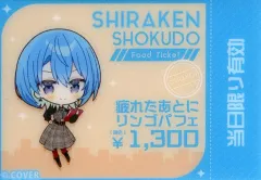 2025年最新】食券風ミニクリアカードの人気アイテム - メルカリ