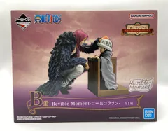 未開封　一番くじ　ワンピース　～エモーショナルストーリーズ～　B賞　Revible Moment-ロー＆コラソンｰ　バンダイ　バンダイナムコ　フィギュア