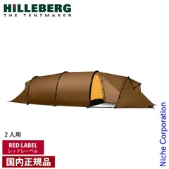 【美品】ヒルバーグ　カイタム3GT フットプリント付き、2022年12月購入 HILLEBERG (ヒルバーグ) カイタム 3GT｜トレファクONLINE