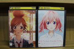 DVD 告白実行委員会 好きになるその瞬間を。 + ずっと前から好きでした。 2本セット ※ケース無し発送 レンタル落ち ZU3335a