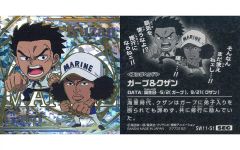 【中古】コレクションシール SW11-S1[SEC]：ガープ＆クザン