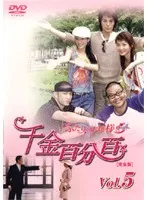 【中古】《ケースなし》ふたりのお嬢様！！ 完全版 Vol.5  b45173【レンタル専用DVD】