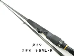 2025年最新】ラテオ 96mlの人気アイテム - メルカリ