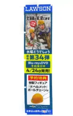 【水曜どうでしょう】ミニのぼり Amazon.co.jp: 水曜どうでしょう ミニのぼり: 文房具・オフィス用品