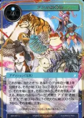 フォースオブウィル　FOW 英語　8枚　セット　SR MR 2025年最新】force of willの人気アイテム - メルカリ
