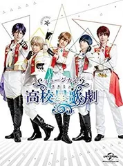 (未使用･未開封品)　『スタミュ』第5巻 (Blu-ray初回限定版) df5ndr3 未使用・未開封品) 『スタミュ』第5巻 (Blu-ray初回限定版