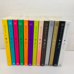 おやすみプンプン　全巻セット　箱付き 楽天市場】【漫画全巻セット】【中古】おやすみプンプン ＜1〜13