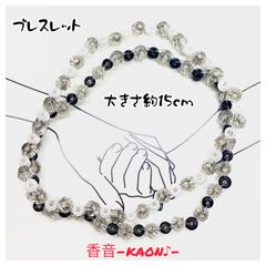 ハンドメイド　ブレスレット　No.40