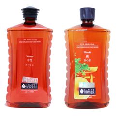 ブラウンボトル 廃盤 ランプベルジェ製アロマオイル アジア版