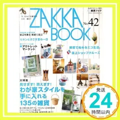 2025年最新】私のカントリー本の人気アイテム - メルカリ
