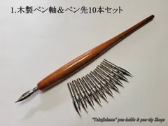 2025年最新】ライオンペン ペン先の人気アイテム - メルカリ