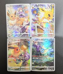 ポケモンカード CHR 4枚セット まとめ売り イーブイ サンダース ブースター シャワーズ