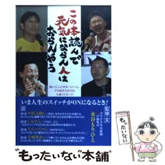 2023年最新】てんつくマンの人気アイテム - メルカリ