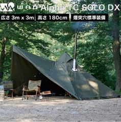 【 新品 未使用 】WAQ ワック Alpha TC solo DX ブラック / テント / ティピーテント /ティピー