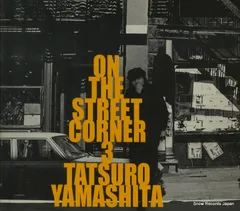 【未開封】山下達郎　『オン・ザ・ストリート・コーナー2』　初回生産限定盤 Amazon.co.jp: ON THE STREET CORNER 2 - 山下達郎: ミュージック