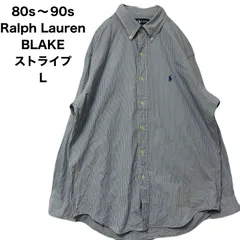Ralph Lauren BLAKE ラルフローレンブレイク　ストライプシャツ　ボタンダウン長袖シャツ　L   80s〜90s ヴィンテージ