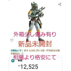 2023年最新】1/6 フィギュア 服の人気アイテム - メルカリ