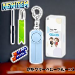縄跳び トレーニング用 子ども 高速シャフト ブルー(D10) セール中!! 縄跳び トレーニング用 子ども 高速シャフト ブルー