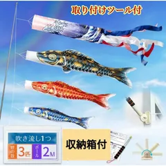 2025年最新】鯉のぼり 金箔の人気アイテム - メルカリ