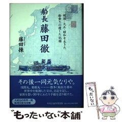 中古】 バスケットくんのたのしいおうち （ともだちぶんこ） / 谷 真介 ...