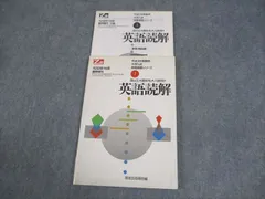増進会旬報 基礎科 昭和62 27冊 増進会旬報 基礎科 昭和62 27冊（増進会旬報 基礎科 昭和62 27冊）